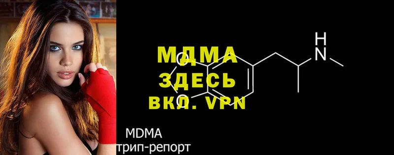 МДМА молли  Игра 