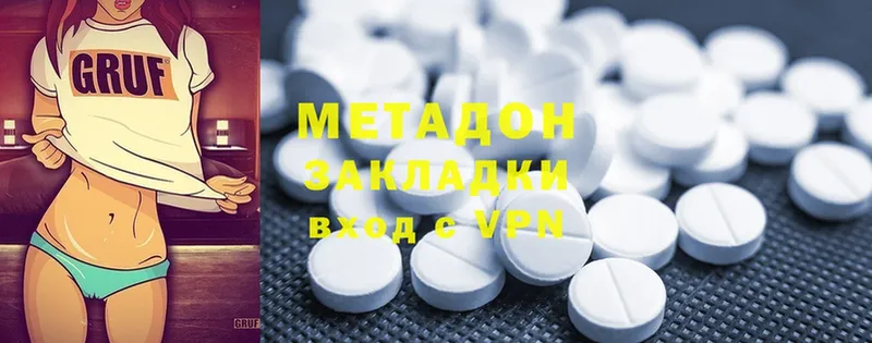 кракен ССЫЛКА  дарнет шоп  Игра  Метадон methadone 