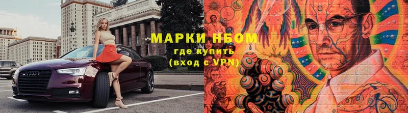 hydra маркетплейс  магазин    Игра  Марки 25I-NBOMe 1,8мг 